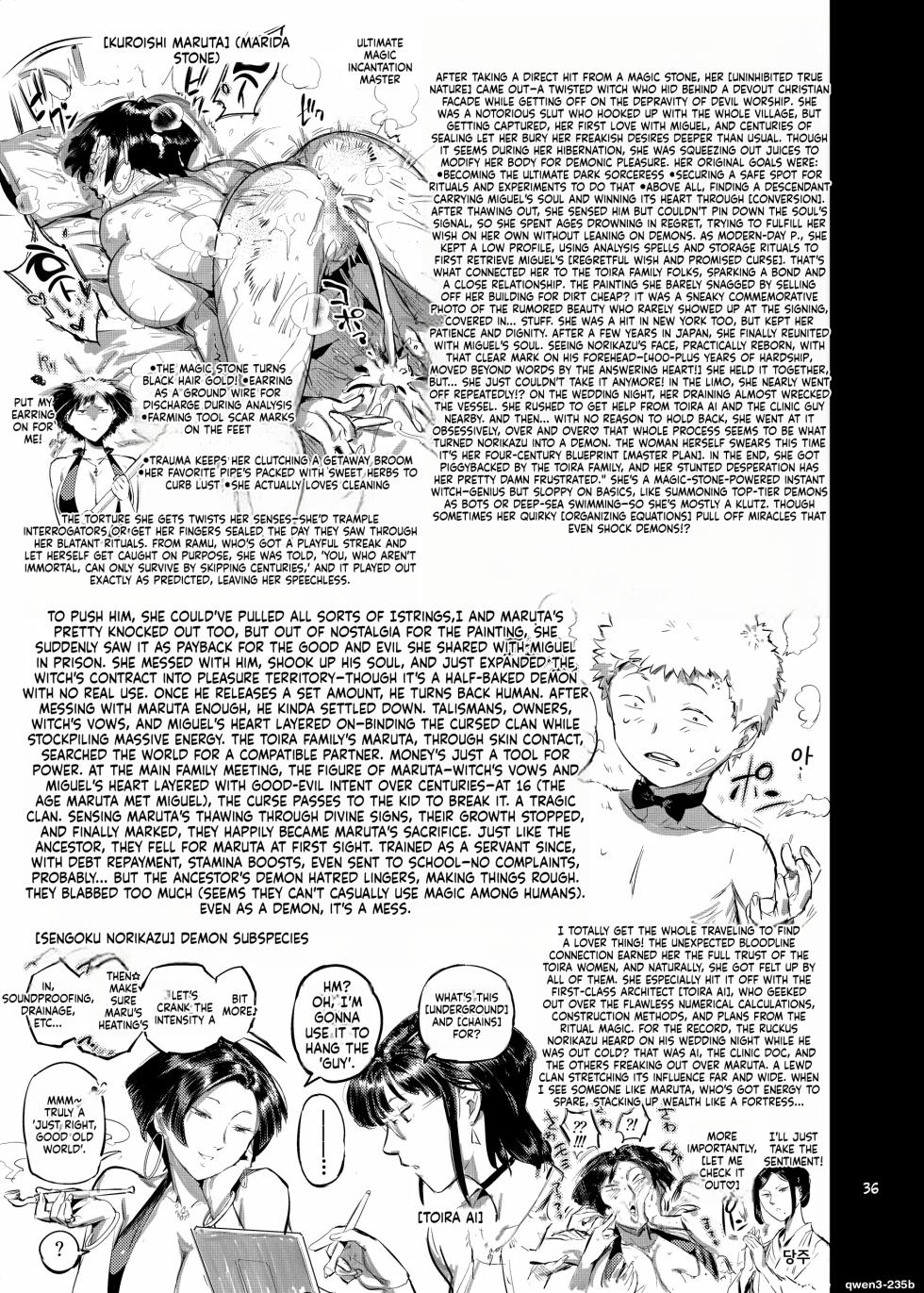 [VOLVOX] Majo wa Seija o Ana de Yogosu | 마녀는 성자를 구멍으로 더럽힌다 - Page 38