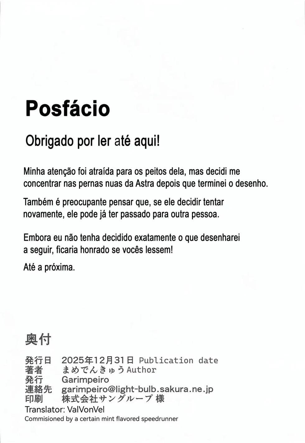 Astra-san to Ikinuki - Page 25