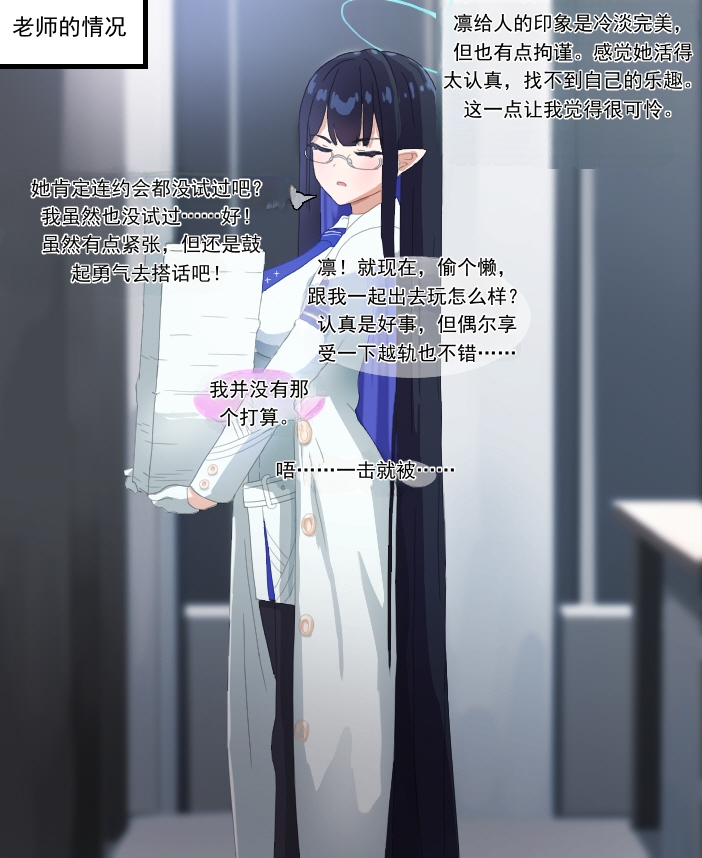 NTR/BSS [Fanbox] （ai翻译） - Page 1