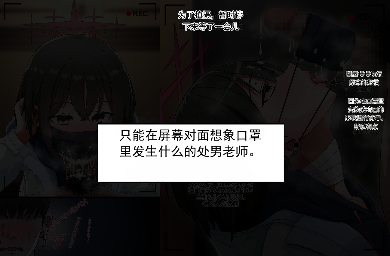 NTR/BSS [Fanbox] （ai翻译） - Page 7