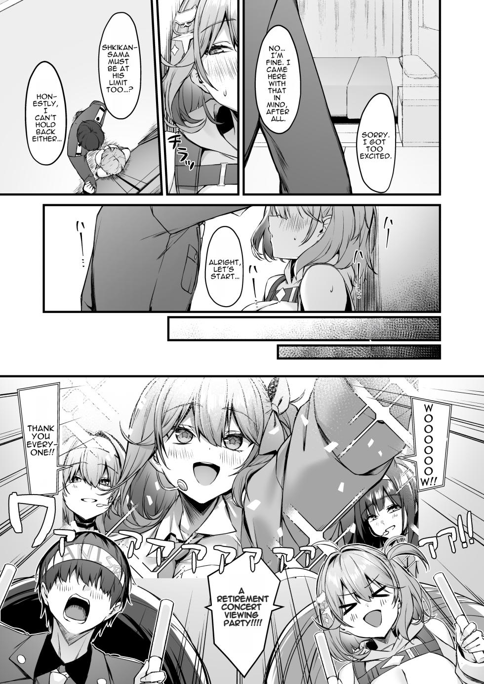 [Ayashii Bochi (PINTA)] With Anis (Goddess of Victory: Nikke) [Digital][English] [Winggxrd] - Page 4