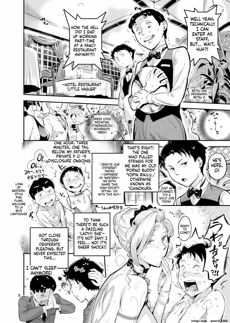 [VOLVOX] 魔性セレブは『三途名器』を隠してる！？ - Page 5