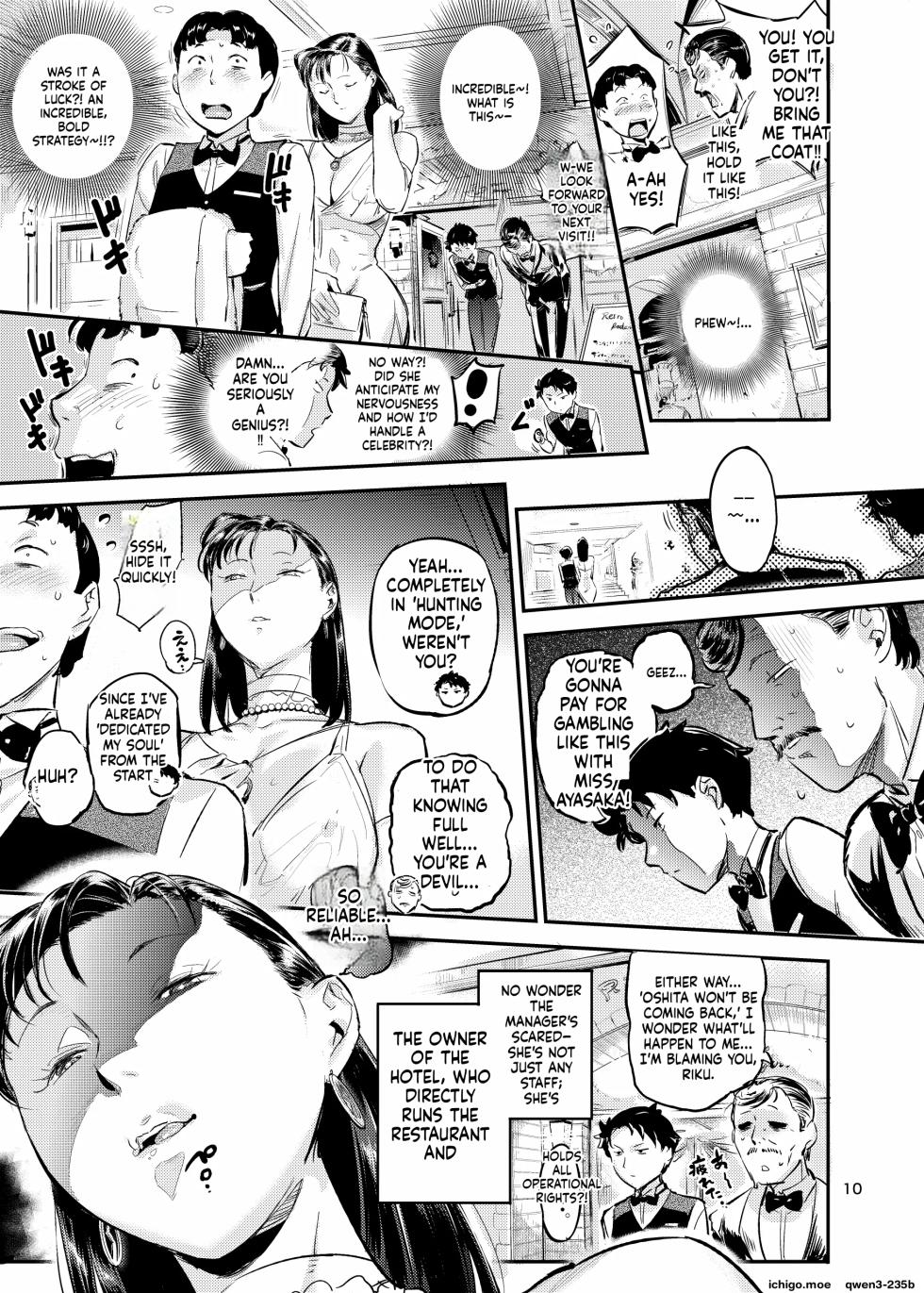 [VOLVOX] 魔性セレブは『三途名器』を隠してる！？ - Page 10