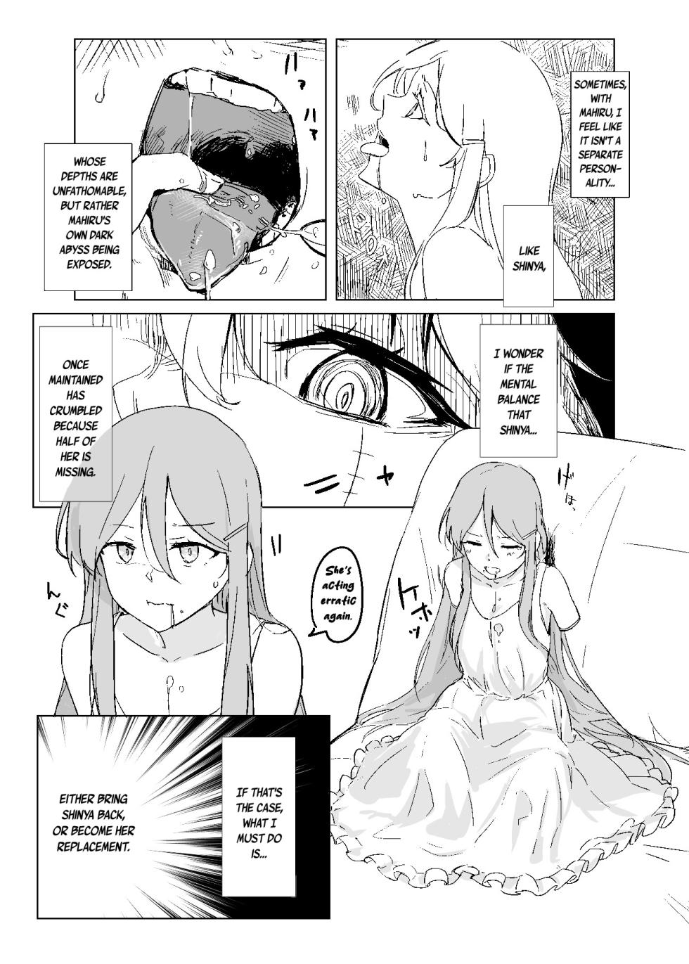 Kagikake mashita. (Akuma no Riddle) - Page 12