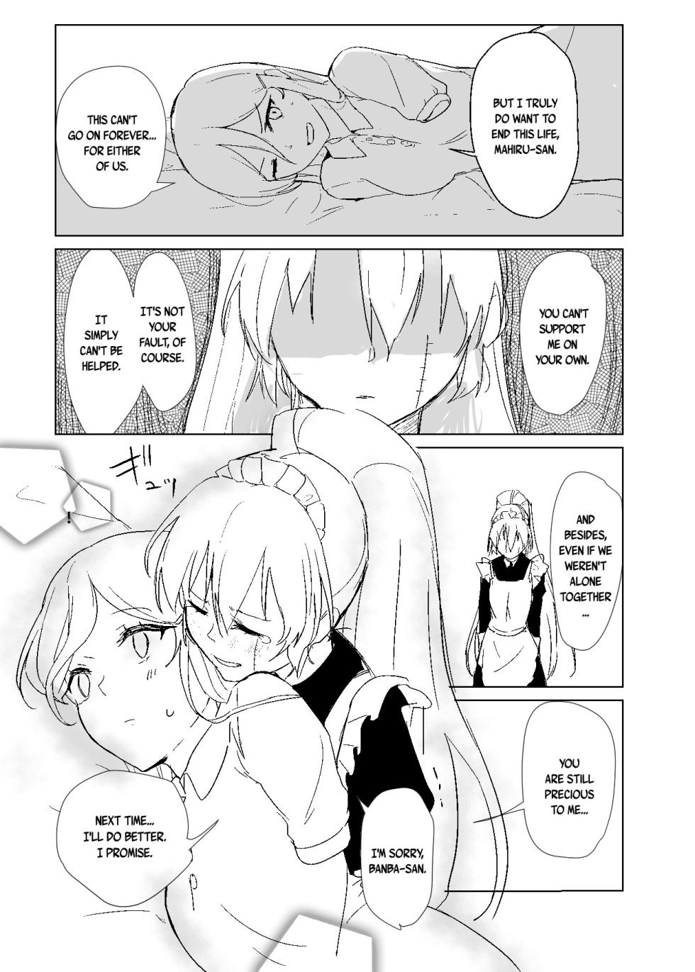 Kagikake mashita. (Akuma no Riddle) - Page 20