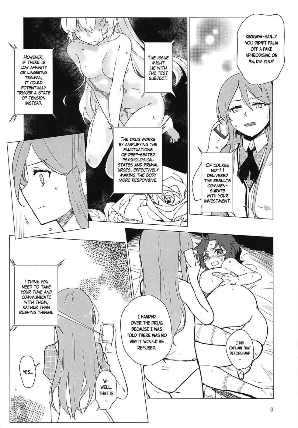 Sweet Poison in Noble Blend (Akuma no Riddle) - Page 5