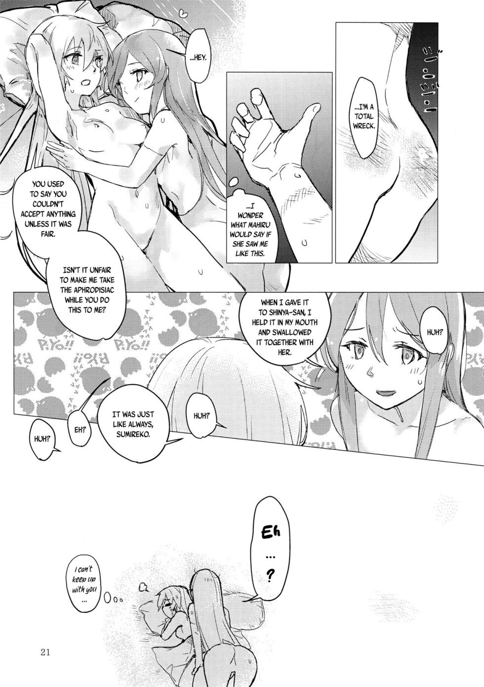 akousei no Shoujo Futari (Akuma no Riddle) - Page 22