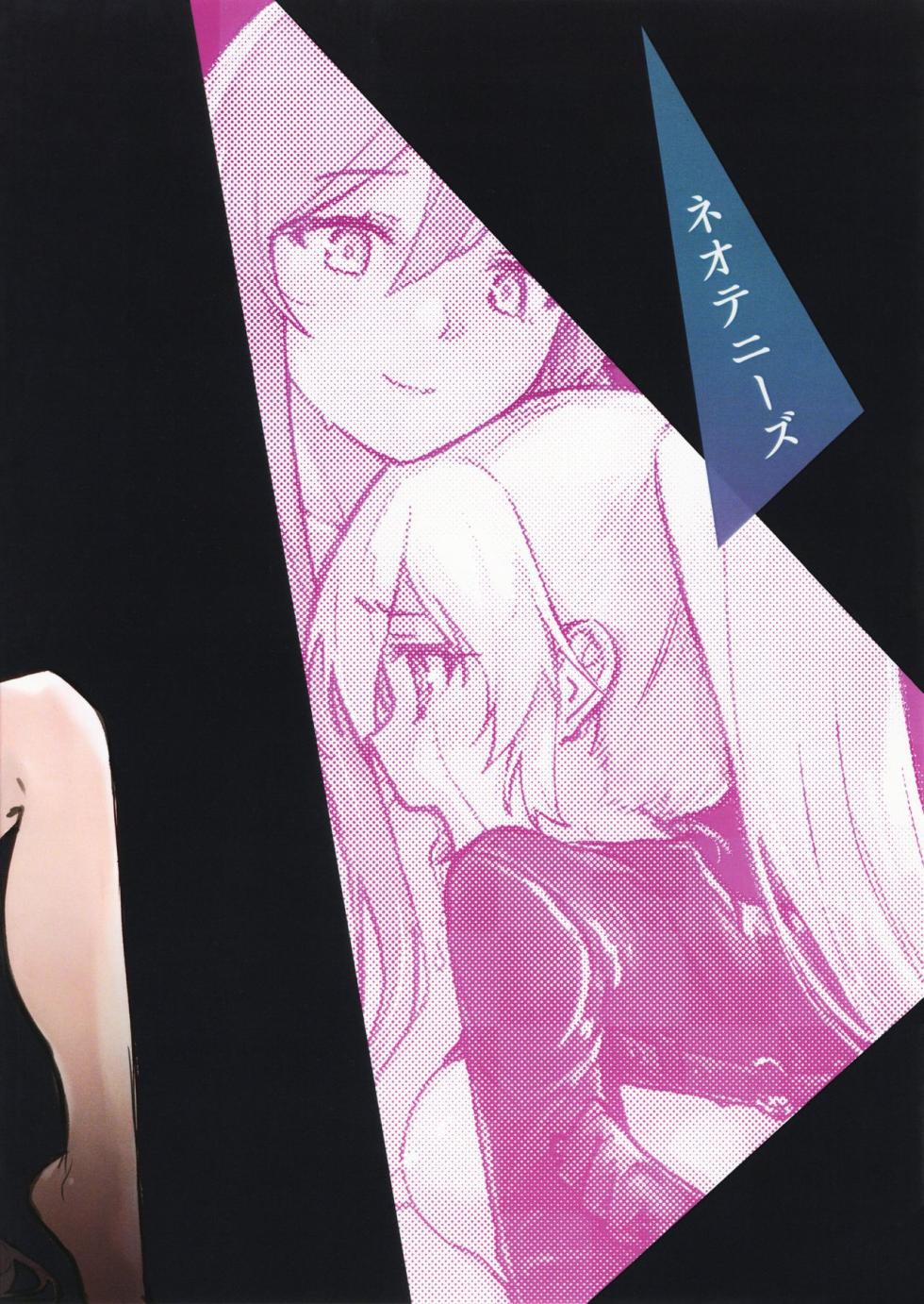 akousei no Shoujo Futari (Akuma no Riddle) - Page 28