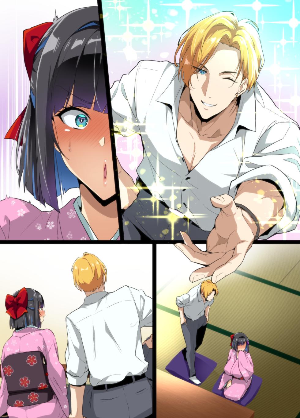 [Takeda Hiromitsu] Chadou Yamato Nadeshiko NTR(female perspective) P01~08 - Page 10