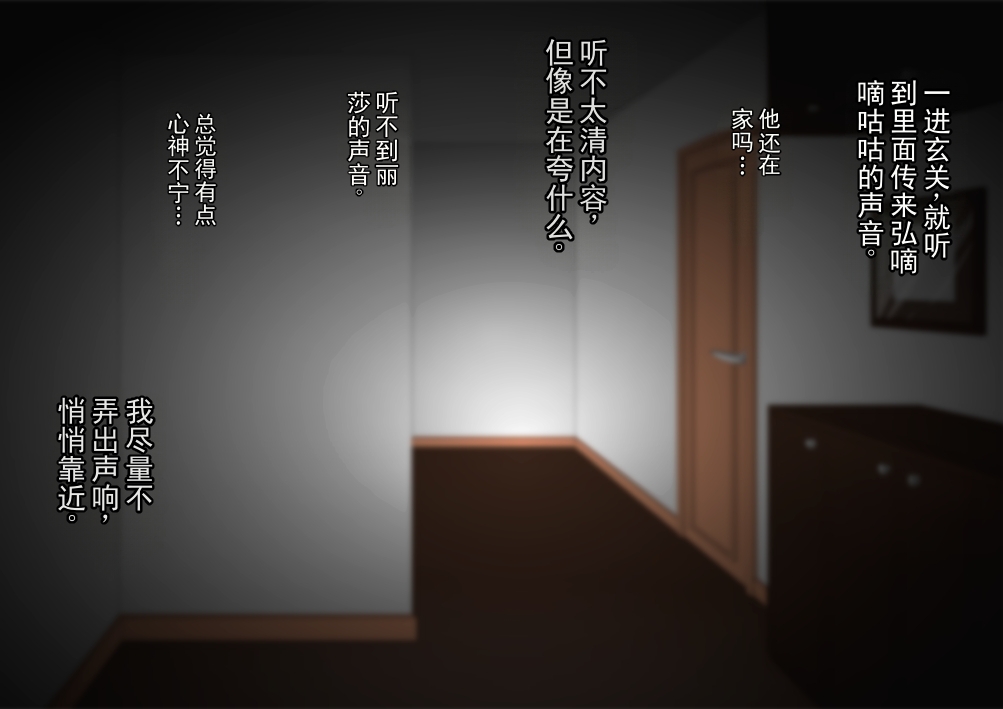 [勾配亭] 被不良儿子夺走的最爱妻子 (chinese) - Page 22