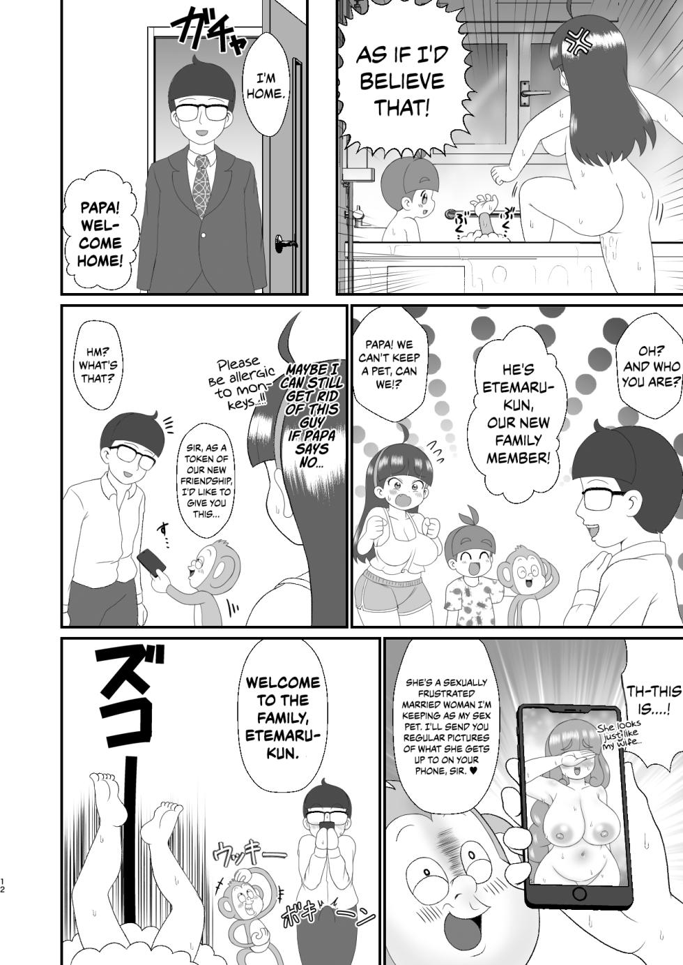 [Tokyo Tsunamushi Land (Tsunamushi)] Etemaru-kun [English] {Chrysanthemum} [Digital] - Page 11