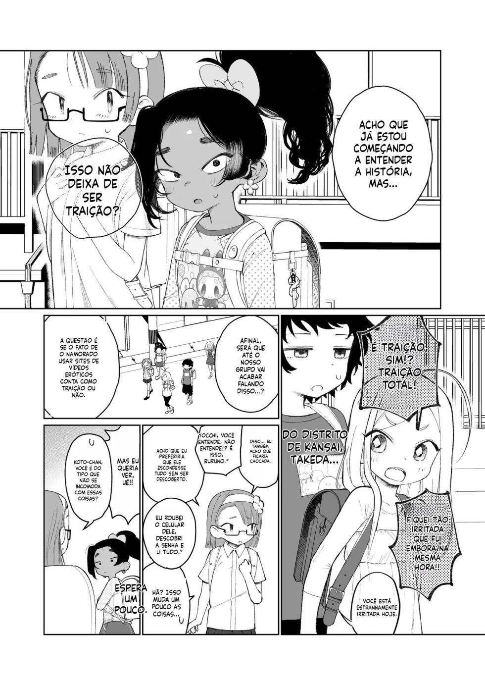 [Yonsai Books (Ogata Zen)] Hakudaku Kirakira Boshi (Jigokuraku) [Digital] - Page 4