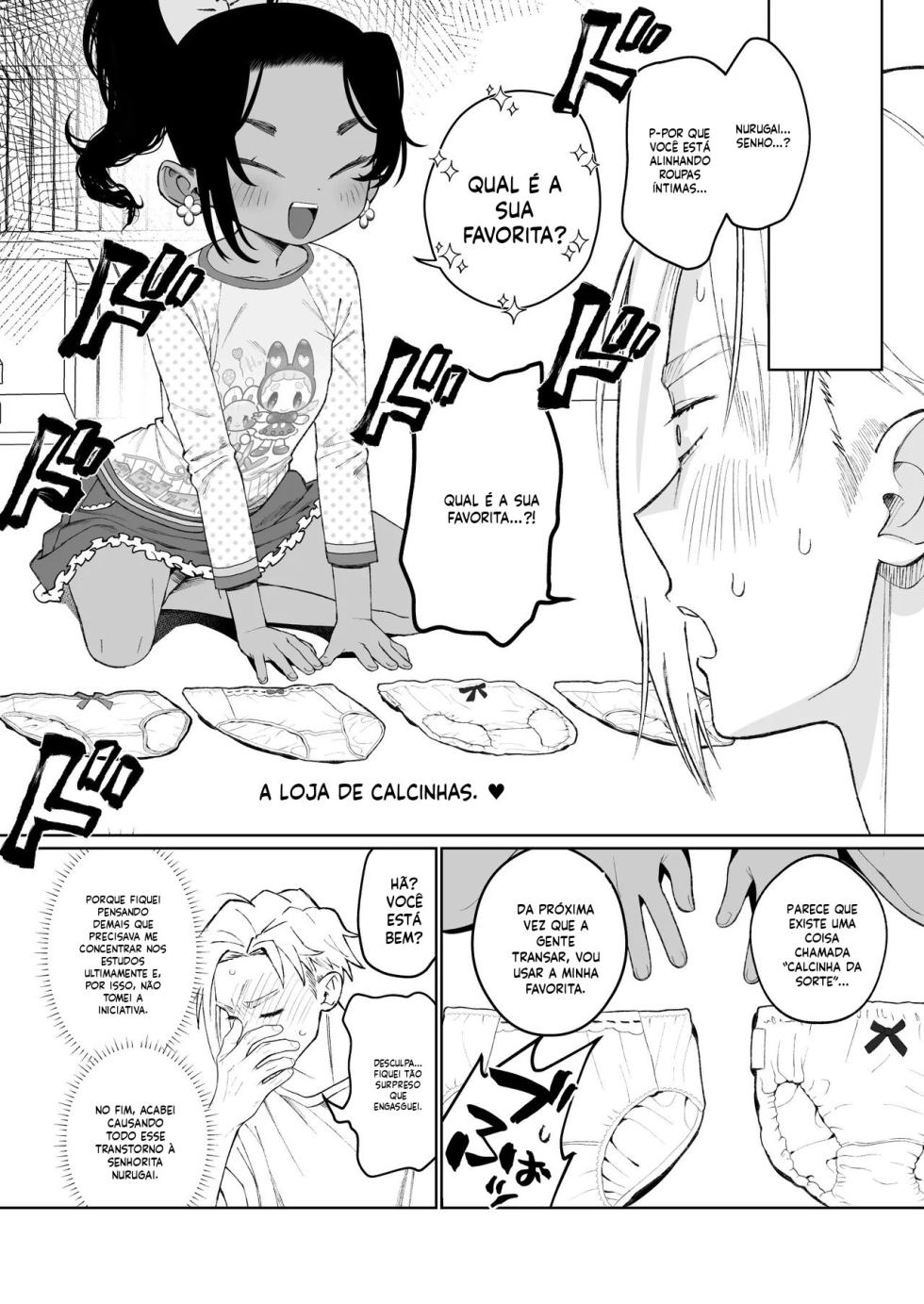 [Yonsai Books (Ogata Zen)] Hakudaku Kirakira Boshi (Jigokuraku) [Digital] - Page 7