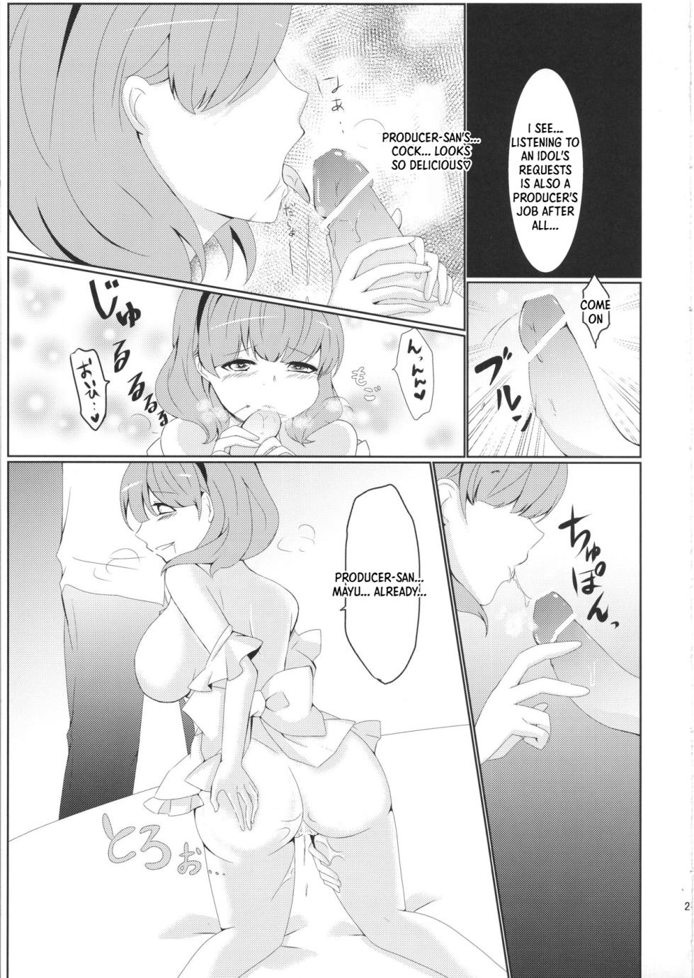 (CT22) [Mochi Kiss Junkie (Nekomaru Rentarou, Megane, Sanadamushi)] Kawaii wa Gouhou (THE IDOLM@STER CINDERELLA GIRLS) [English] [XO Manga] - Page 26