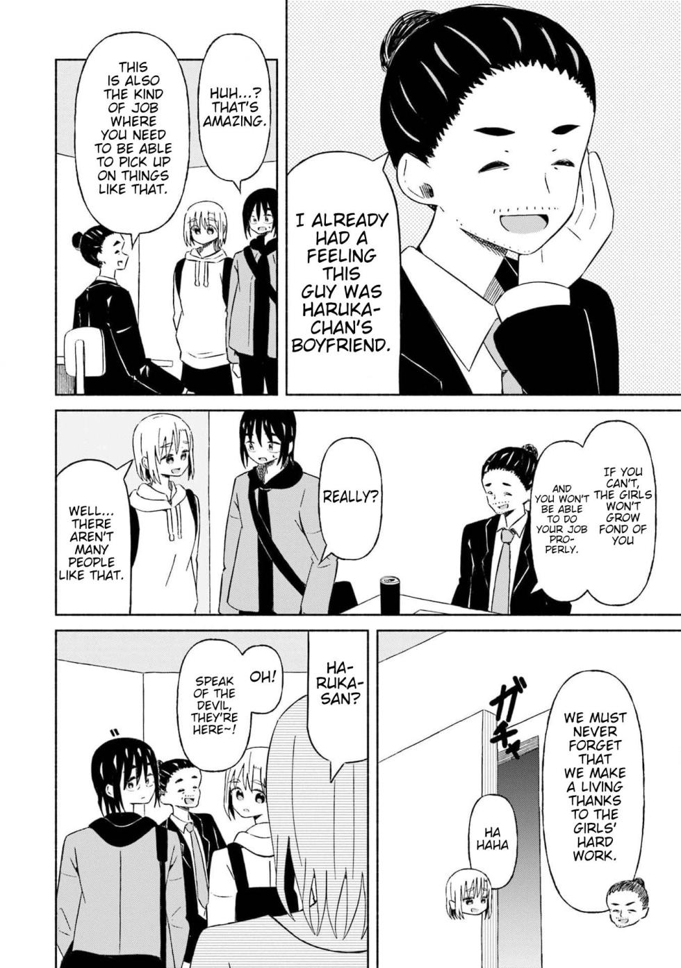 [EN] Boku no Kanojo wa Haru wo Uru (My Girlfriend Sells Spring) 25 - Page 3