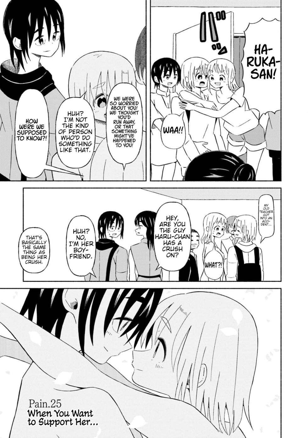 [EN] Boku no Kanojo wa Haru wo Uru (My Girlfriend Sells Spring) 25 - Page 4