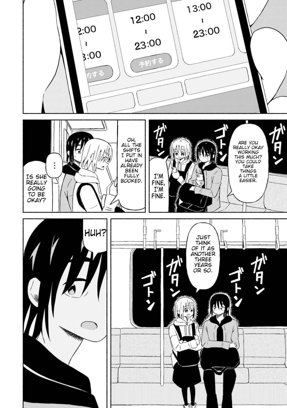 [EN] Boku no Kanojo wa Haru wo Uru (My Girlfriend Sells Spring) 25 - Page 5