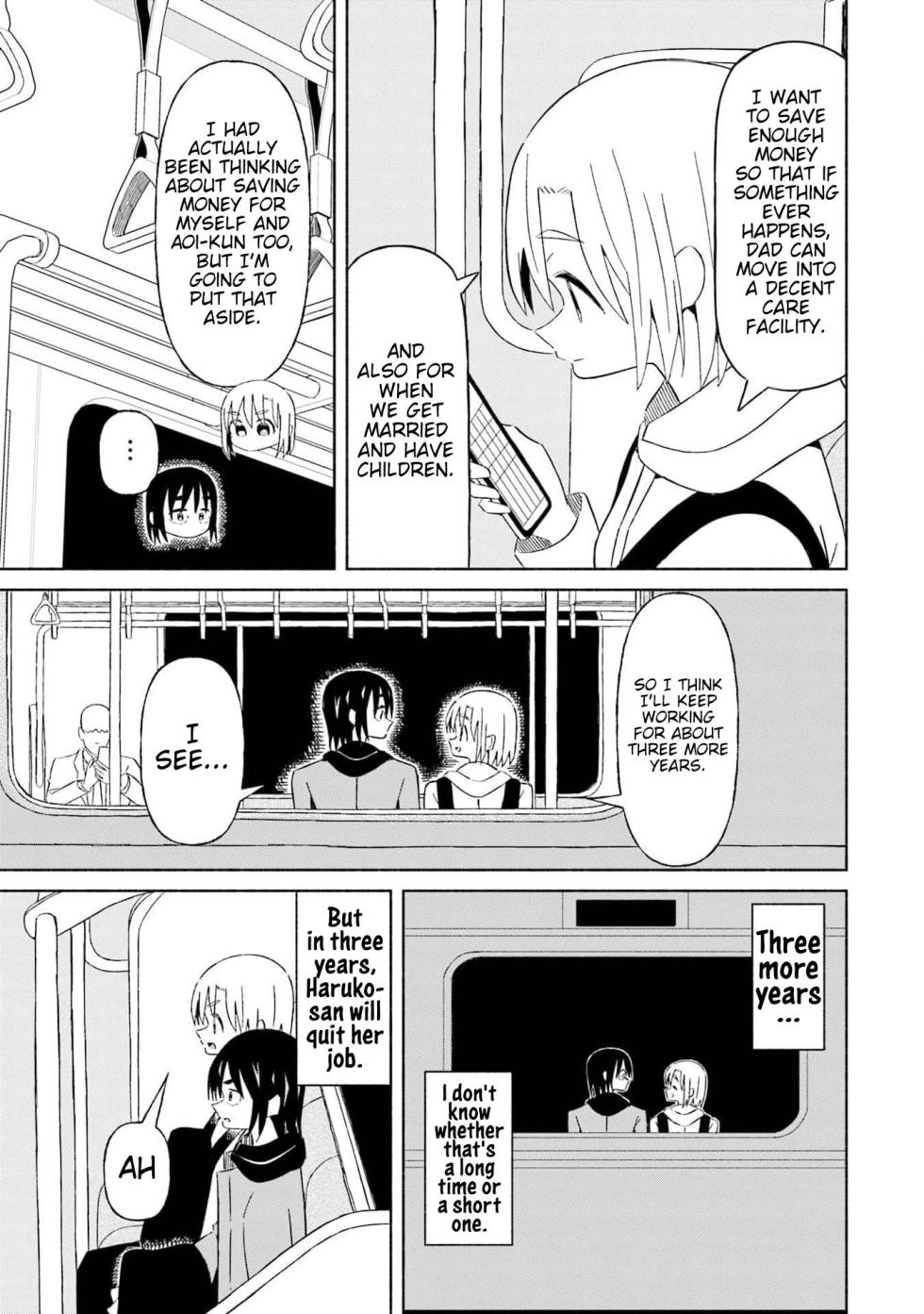 [EN] Boku no Kanojo wa Haru wo Uru (My Girlfriend Sells Spring) 25 - Page 6