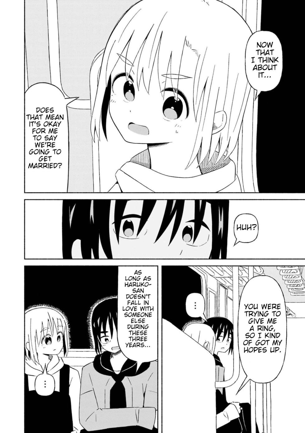 [EN] Boku no Kanojo wa Haru wo Uru (My Girlfriend Sells Spring) 25 - Page 7