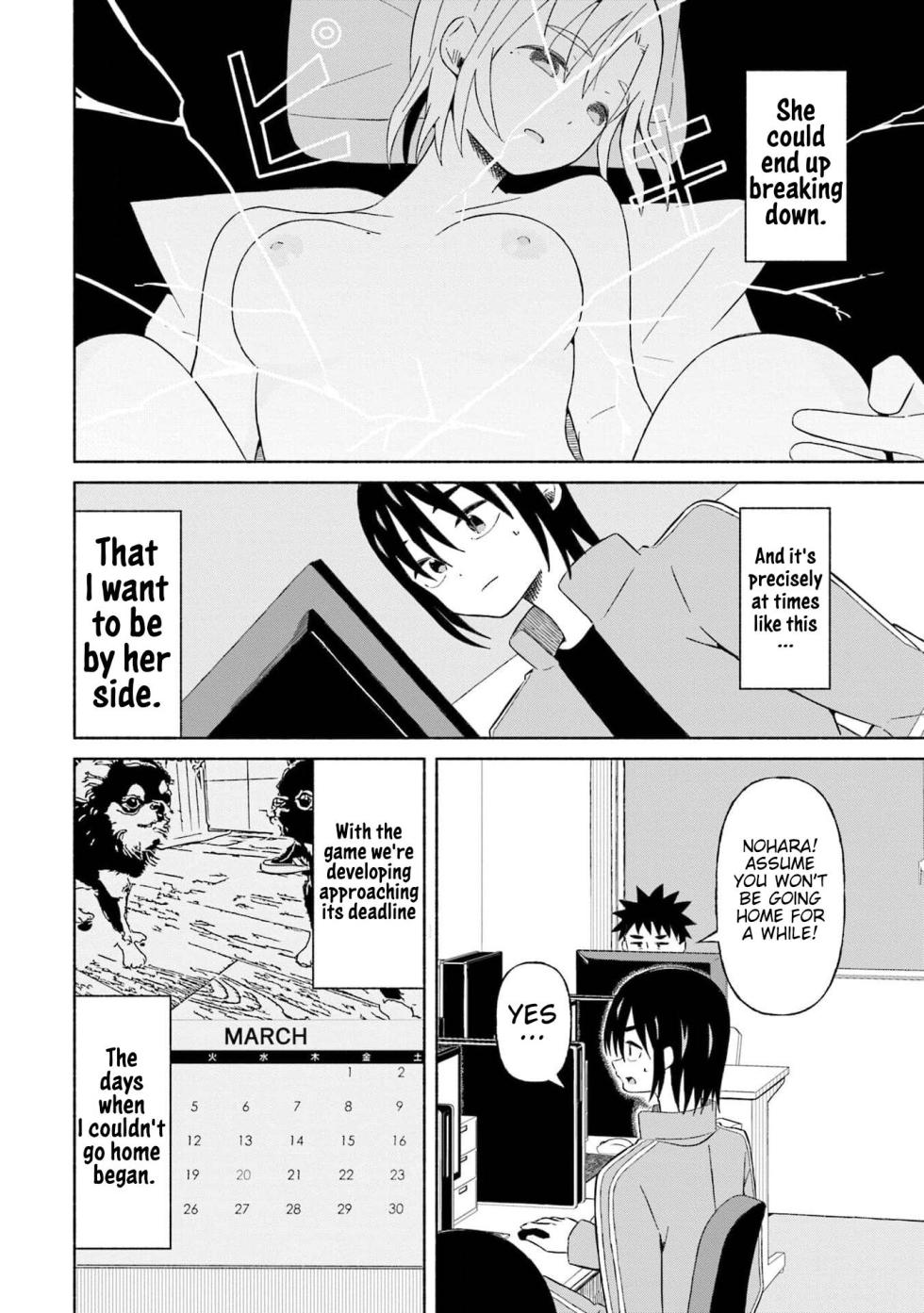 [EN] Boku no Kanojo wa Haru wo Uru (My Girlfriend Sells Spring) 25 - Page 11