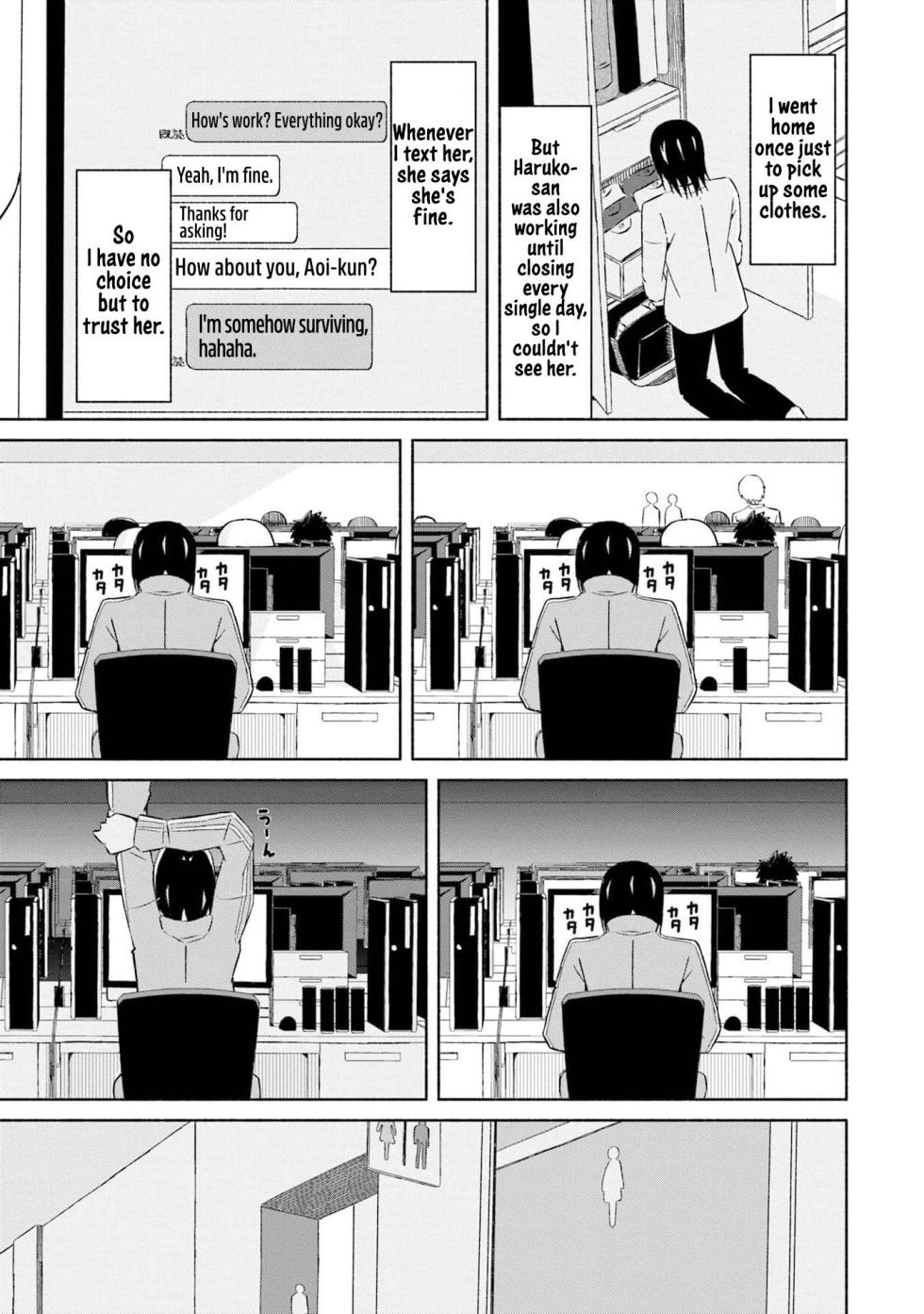 [EN] Boku no Kanojo wa Haru wo Uru (My Girlfriend Sells Spring) 25 - Page 12