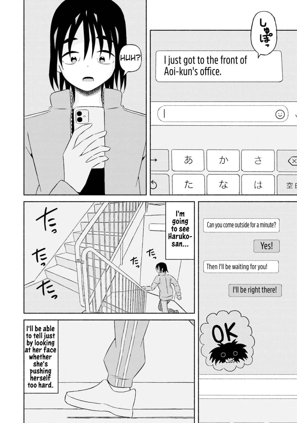 [EN] Boku no Kanojo wa Haru wo Uru (My Girlfriend Sells Spring) 25 - Page 15