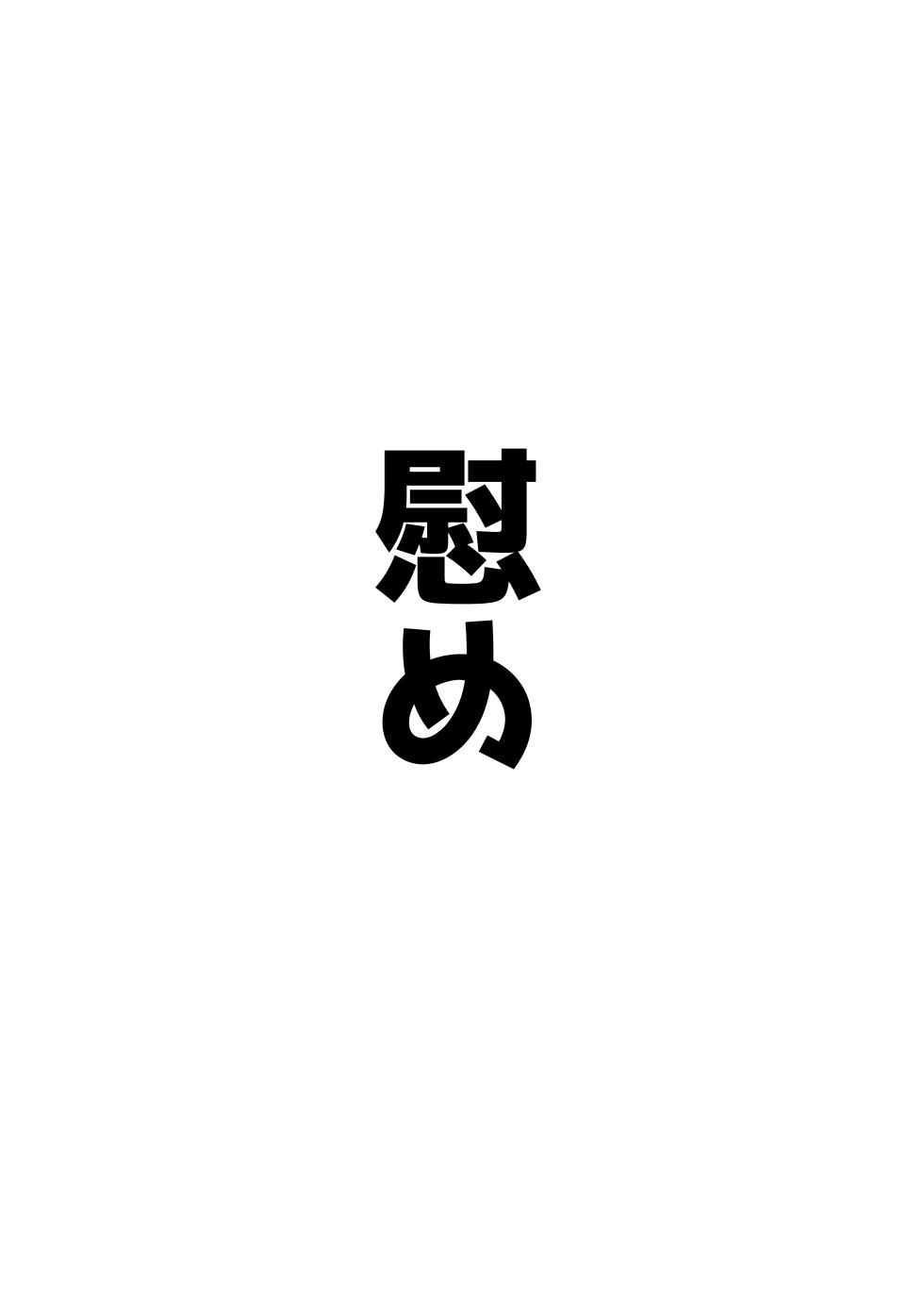[Bennosuki] オッホアコワント (ブルーアーカイブ) - Page 7