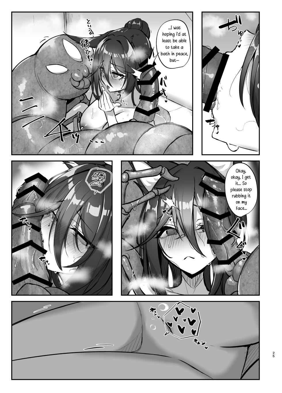 [Takotsubo-tei Sekihaku (Sekihaku Keu)] Hanshoku Chuudoku Hourou Hen | Breeding Addiction : Wandering Foxian Arc (Honkai: Star Rail) [English] [RagsSgar_Translations] [Digital] - Page 25