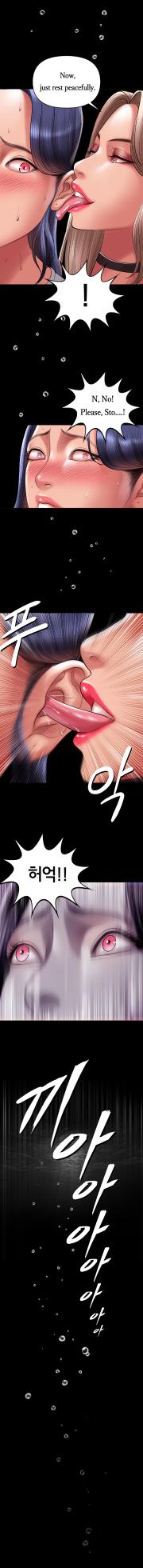 [Dr. Stein] Smoking Hypnosis Season 02 (Chapter 22) (Ongoing) (English) - Page 79