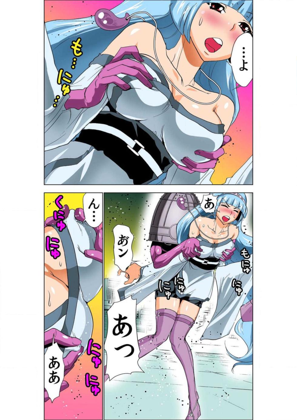 [Yamamoto Luna, Aoi Shou] Seikan Reikan Miko Shoujo Mikoman 4 - Page 31
