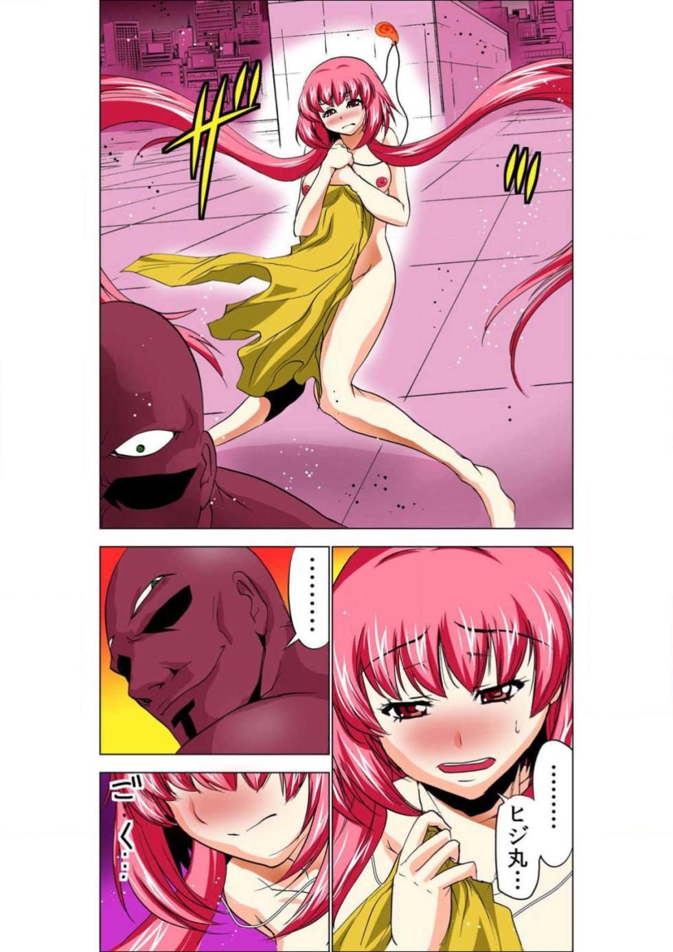 [Yamamoto Luna, Aoi Shou] Seikan Reikan Miko Shoujo Mikoman 5 - Page 32