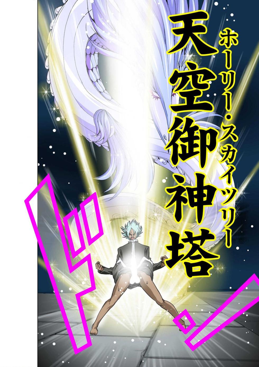 [Yamamoto Luna, Aoi Shou] Seikan Reikan Miko Shoujo Mikoman 14 - Page 40