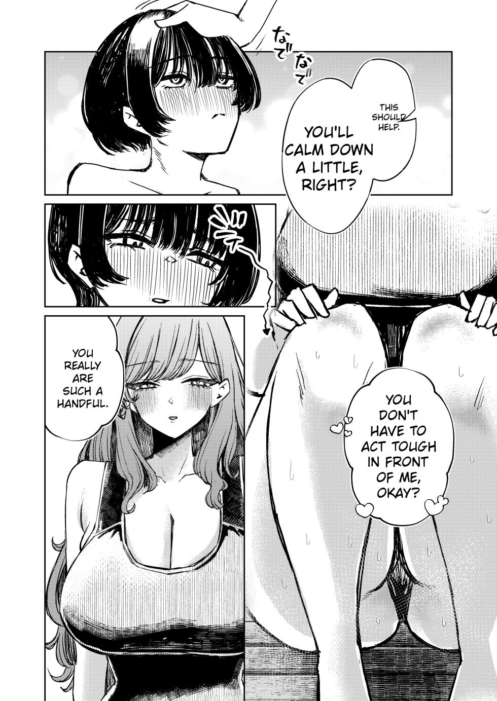 [niki’scope (niki.)] Boku no Mizugi ga Kakusarete | My swimsuit was stolen [English] [Digital] - Page 22