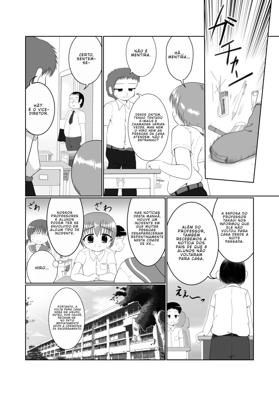 [Little mantis (Kuloamaki)] Seku Pure!!! ~Sexual Predators~ [PT-BR] - Page 4
