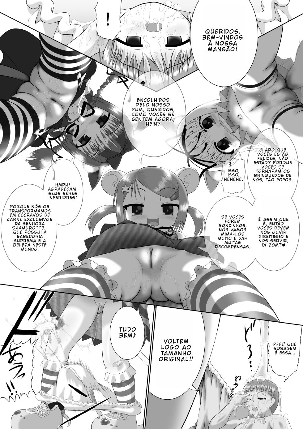 [Little mantis (Kuloamaki)] Seku Pure!!! ~Sexual Predators~ [PT-BR] - Page 17