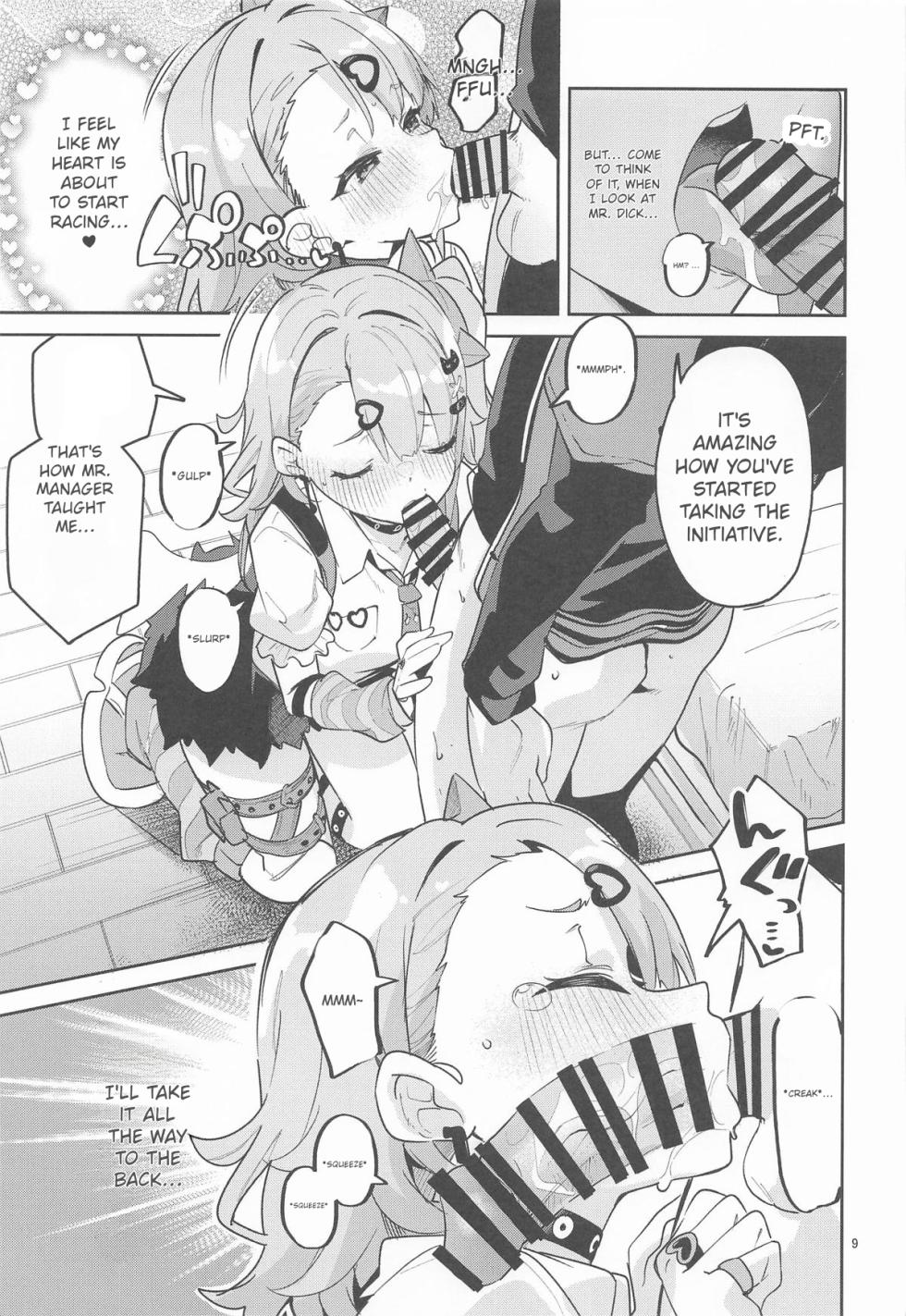 (C108) [Circle-Fiore (Ekakibit)] Dokidoki, Yada! | Heart Pounding... No Way! (Zenless Zone Zero) [English] - Page 8