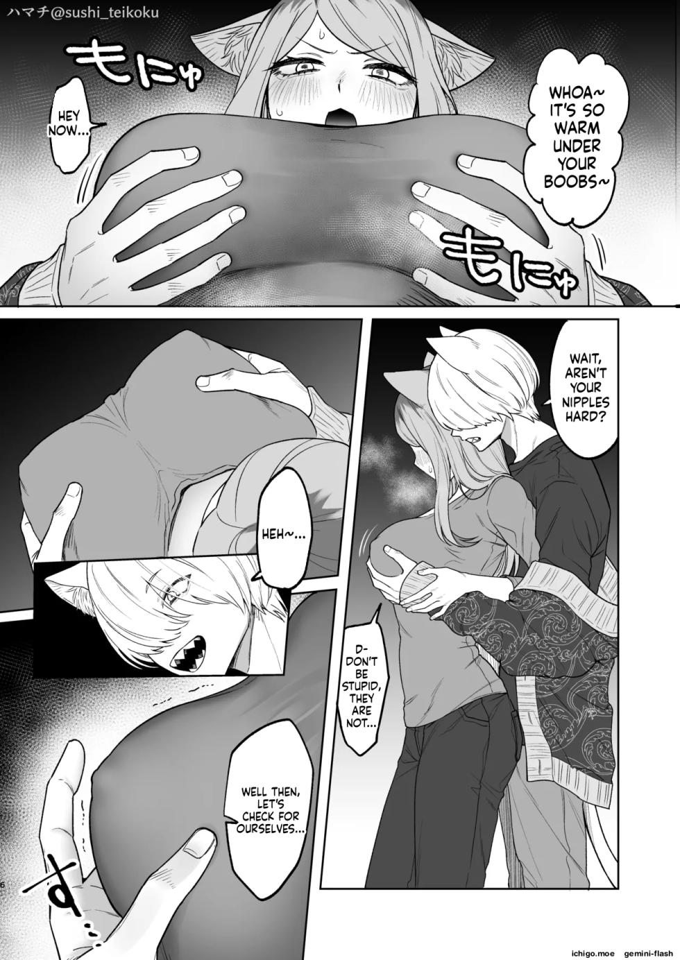 [Osushiteikoku (Hamachi)] Akan de! Nishi Kyoudai (Yanineko) [English] [Digital] - Page 4