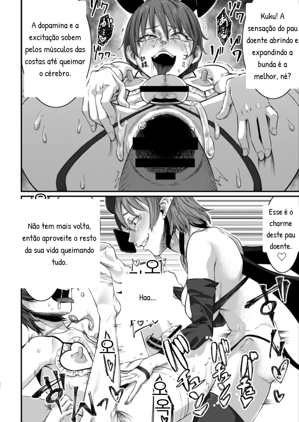 Dorei Choukyou Inma - Page 35