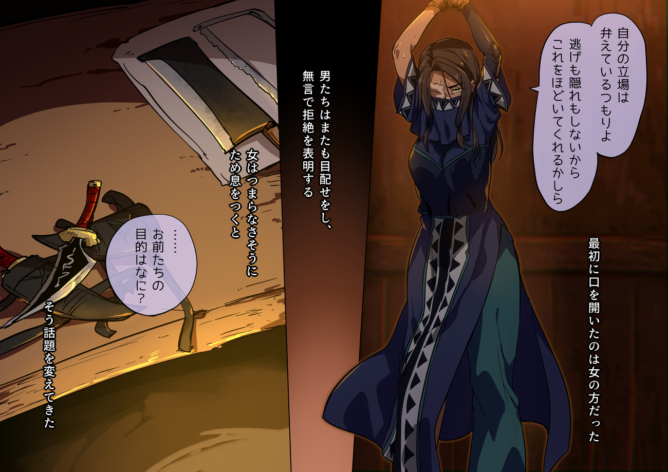 Zettai ni kuchi o waranai onna VS jinniku kaitai ojisan - Page 7