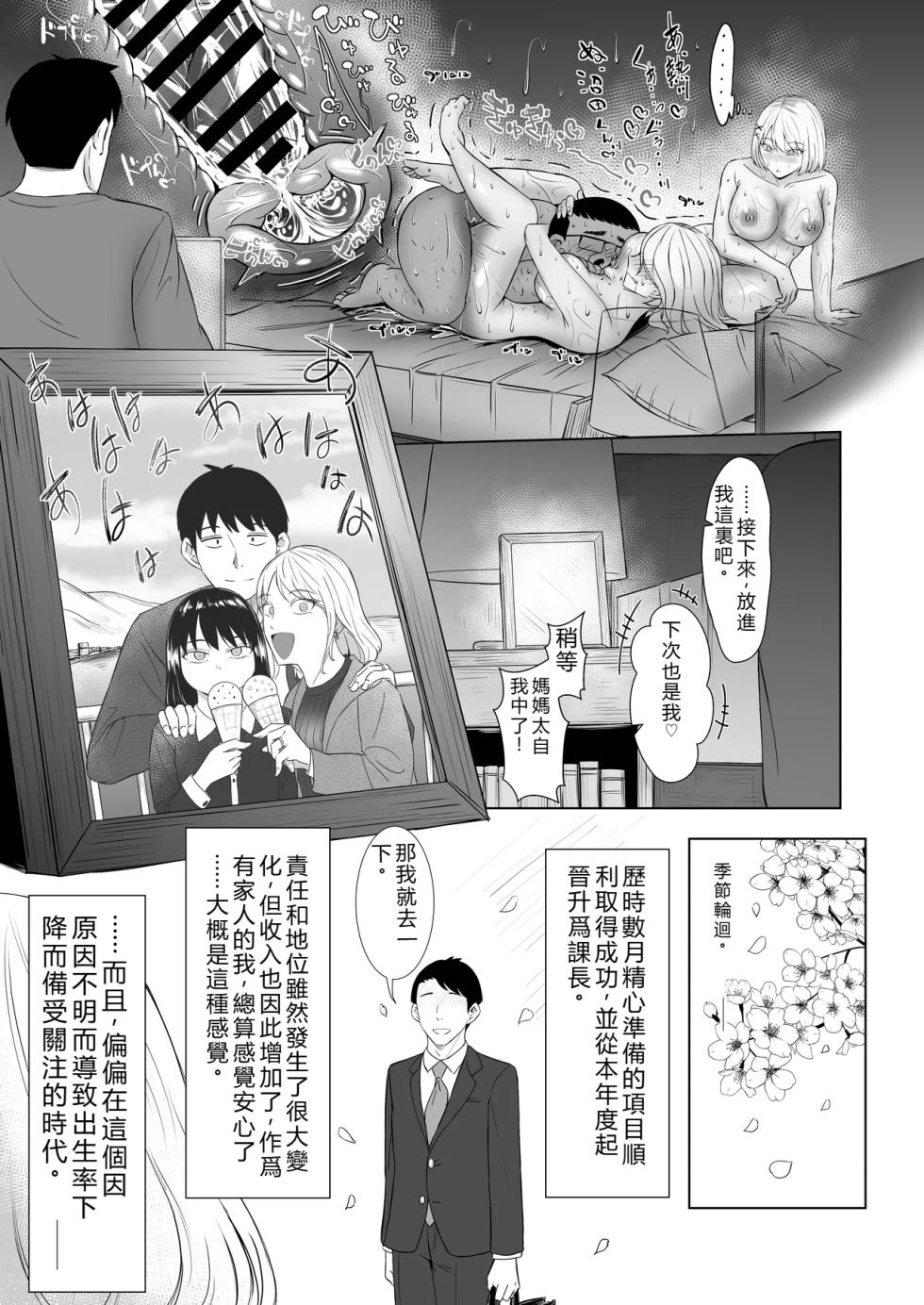 [紅波羅 (aitokanantoka)] どうやら僕外エロの概念が消えたっぽいからとりあえっ氏彼氏のからとりあえっ氏彼氏の聮からとりあえみ氏の聮からとりあえみ氏の聮からとりあえそ氏の聨か(機翻) - Page 33