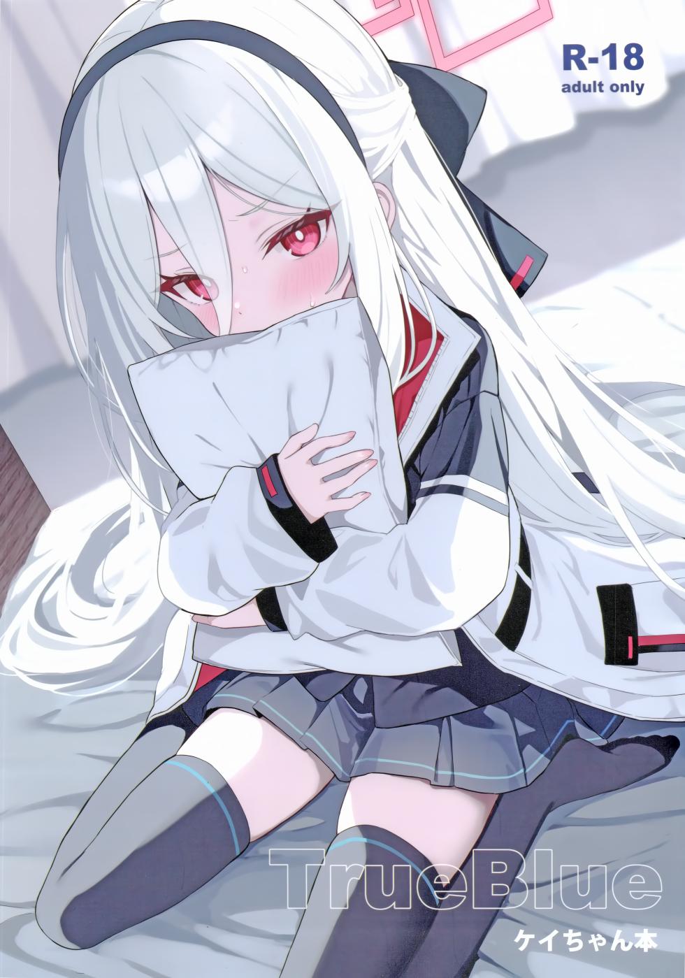 (C108) [DOGYEAR (Kujou Danbo)] True Blue (Blue Archive) [Chinese]  [Jumppmuj個人漢化] - Page 2