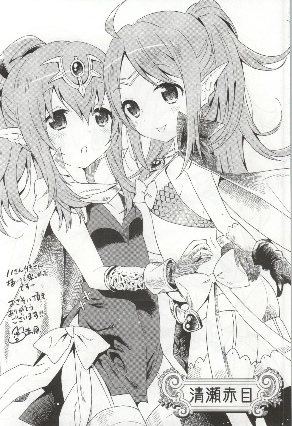 (C86) [MUU.S MERCHANDISING (Sasaki Muu)] Mamkute♥Level S ACT6 Kizuna no Kioku (Fire Emblem Awakening)[Chinese][AI translation] - Page 27