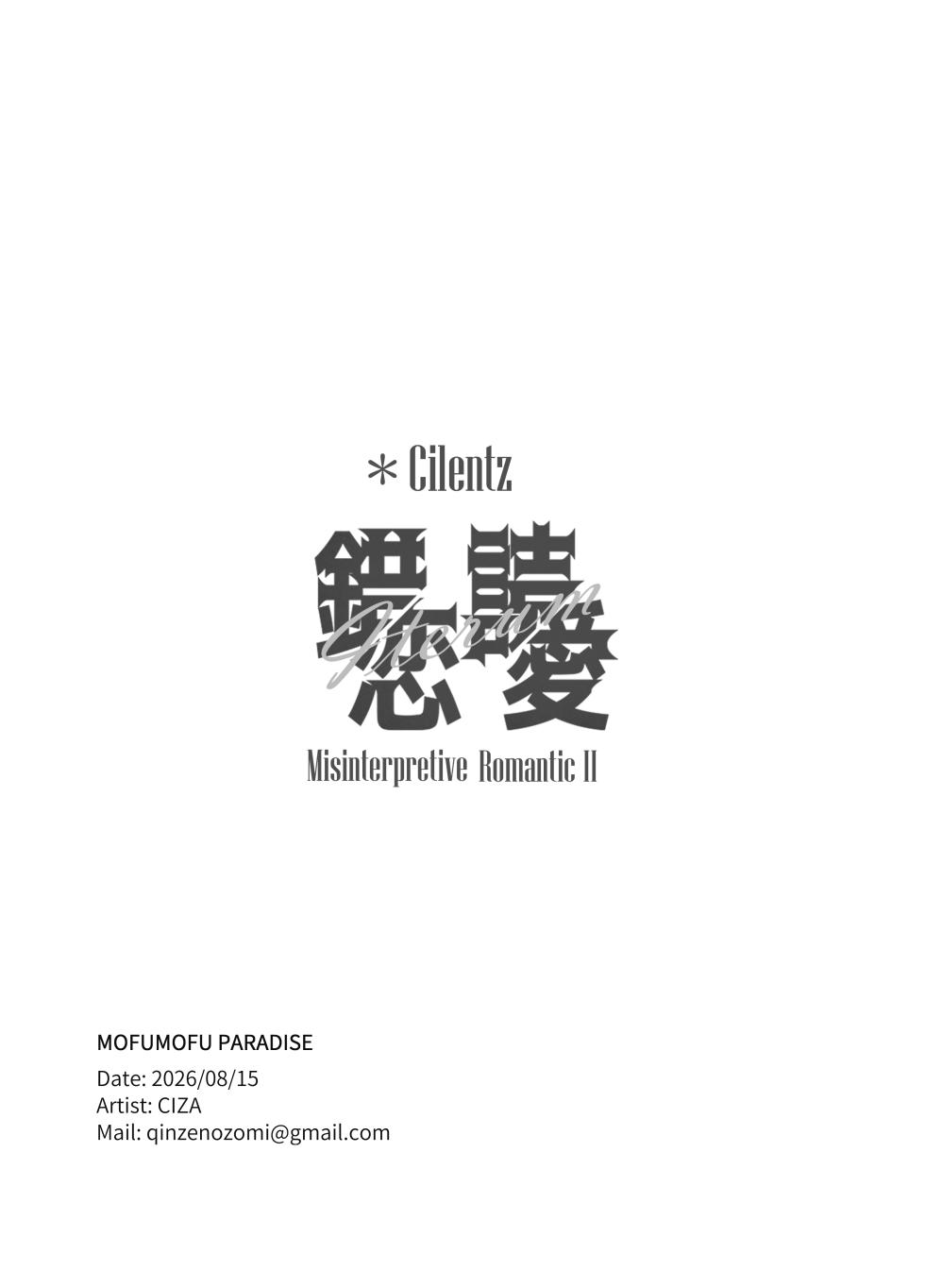[Cilentz (CIZA)] Sakudoku Renai II - Misinterpretive Romantic II  (Blue Archive) [Digital] - Page 40