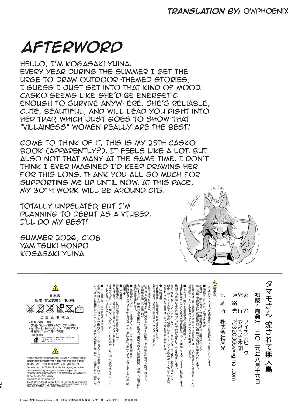 [Yamitsuki Honpo (Wise Speak)] Tamamo-san Nagasarate Mujintou - Tamamo-san, Swept-Away with Him (Fate/Extra) [English] [owphoenix] [Digital] - Page 35