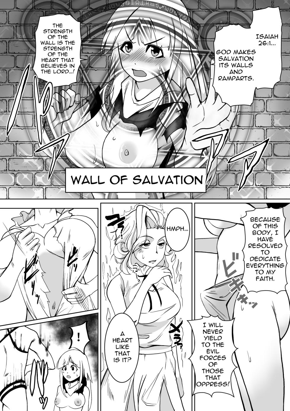 [Trapezohedron (Jimador)] Haiboku e no Yuuwaku Futanari Sister | A Futanari Sister is tortured by a Succubus [English] - Page 11