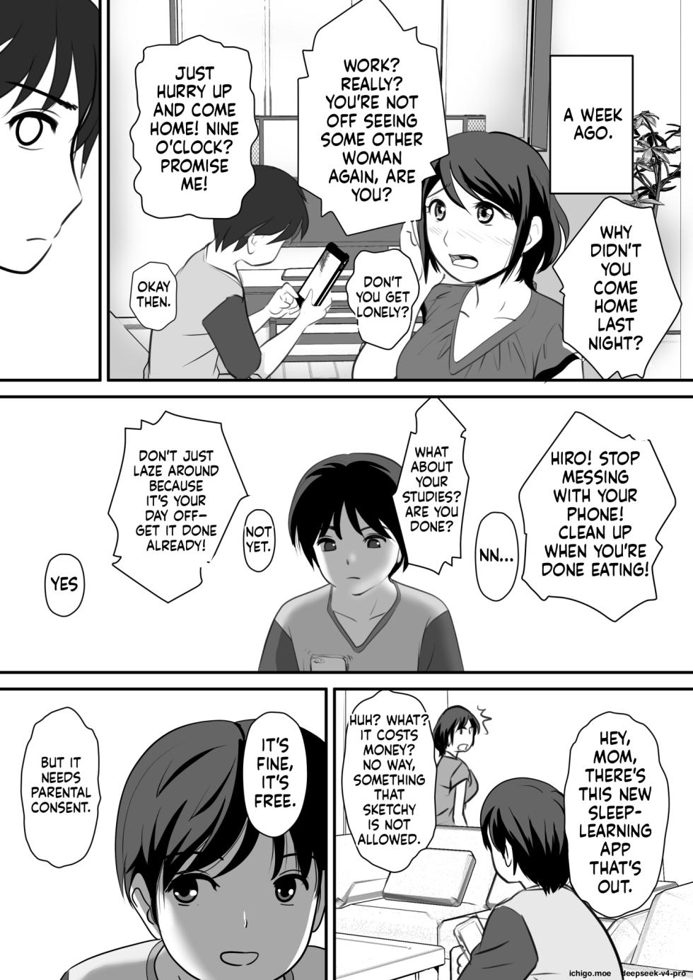 [Milky Club] Netori Appli -Kuso Oyaji kara Kaa-san o Netotta ken - Page 11