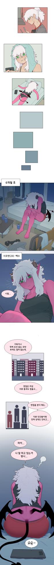 [SPARROWL] EVER DREAM [Korean] (ongoing) - Page 26