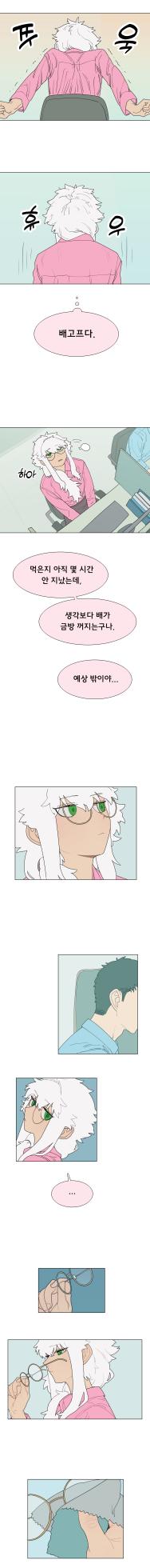 [SPARROWL] EVER DREAM [Korean] (ongoing) - Page 59