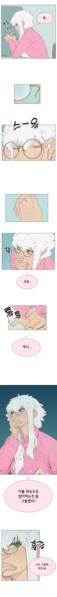 [SPARROWL] EVER DREAM [Korean] (ongoing) - Page 60