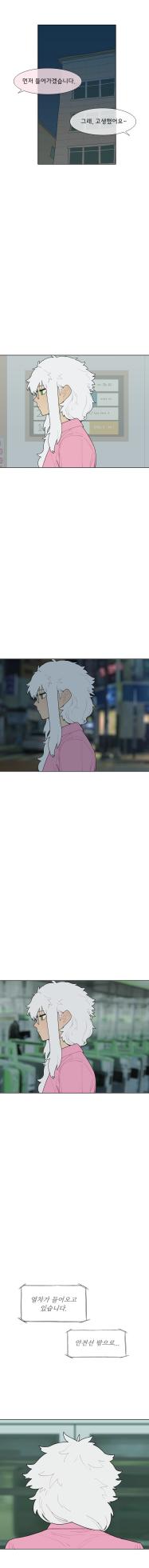 [SPARROWL] EVER DREAM [Korean] (ongoing) - Page 68